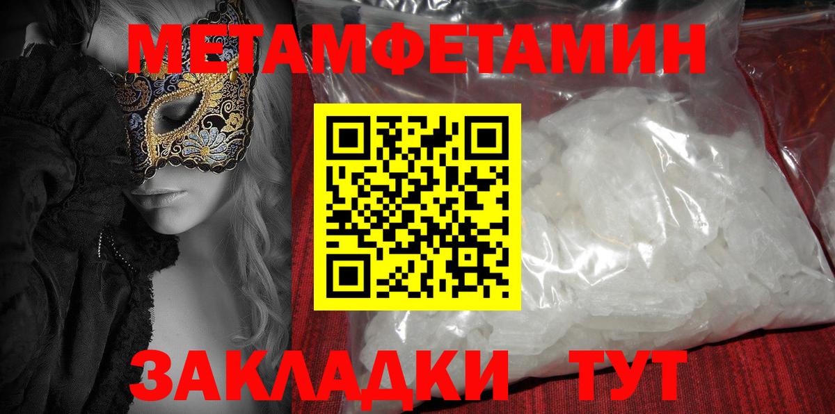 Амфетамин  АМФ 97%  Amphetamine  Вход с VPN  Нефтеюганск 