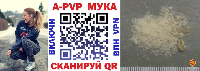 Alpha-PVP кристаллы  Нефтеюганск 