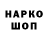 Кодеин напиток Lean (лин) Mr Flud