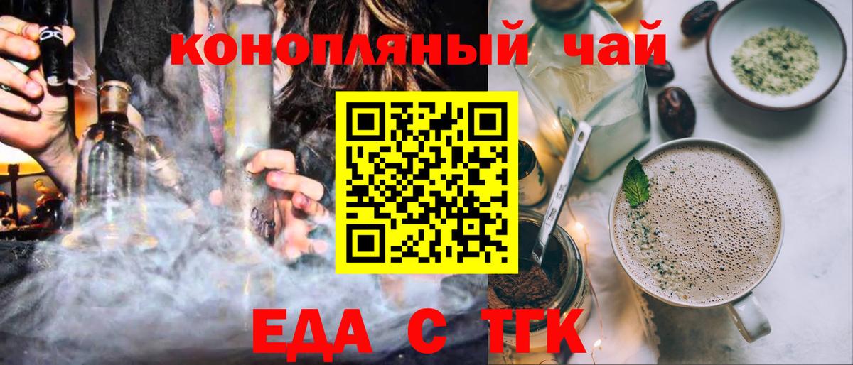Нефтеюганск  Canna-Cookies конопля  Вход с VPN 
