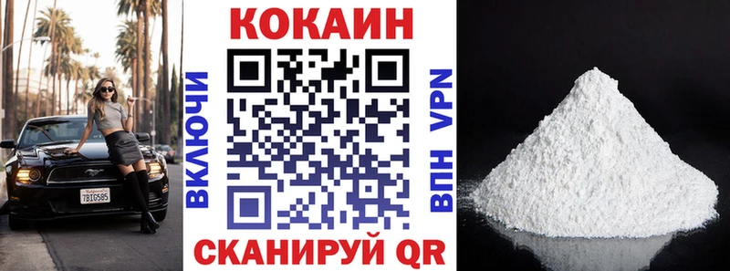 блэк спрут как войти  Нефтеюганск  Кокаин 97% 