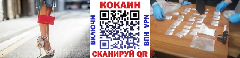 КОКАИН 98% Нефтеюганск