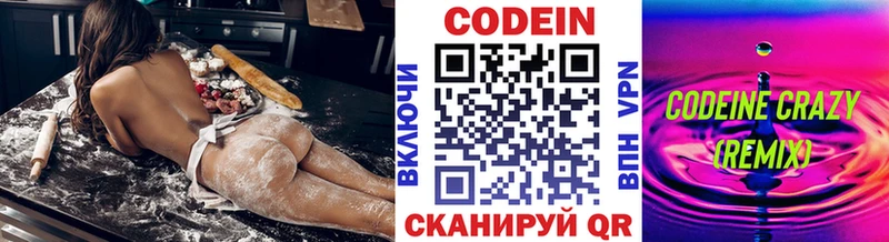 ссылка на мегу сайт  Нефтеюганск  Codein Purple Drank 