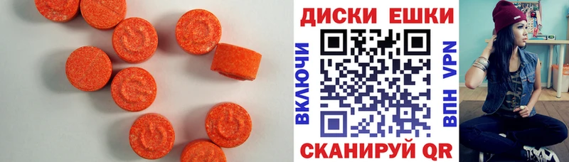 kraken сайт  Нефтеюганск  Экстази XTC 