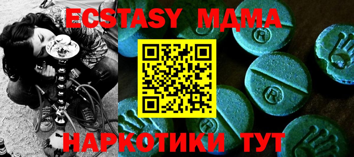 ЭКСТАЗИ 300 mg Нефтеюганск
