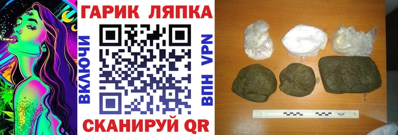 сайты даркнета формула  Нефтеюганск  ГАШ ice o lator  наркота  блэк спрут ссылки 