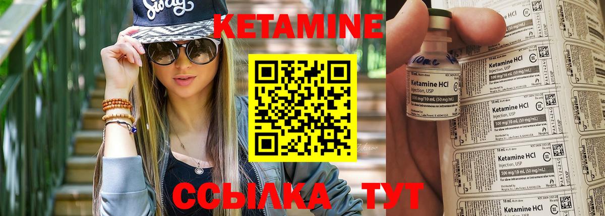 Кетамин ketamine  КЕТАМИН VHQ  МЕГА онион  это телеграм  Нефтеюганск  Вход с VPN 