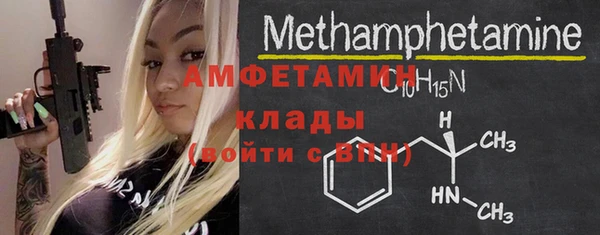 MDMA Premium VHQ Магадан