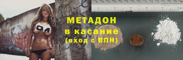 jwh Абдулино