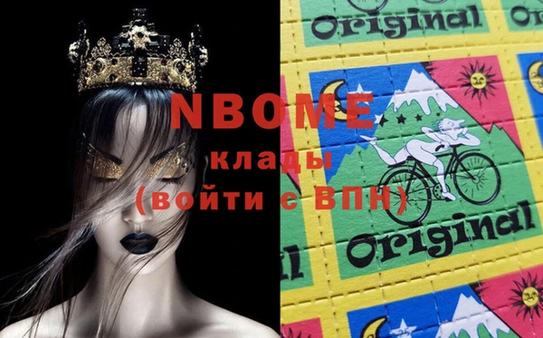 героин Абинск
