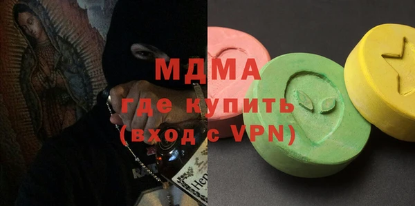 MDMA Premium VHQ Магадан