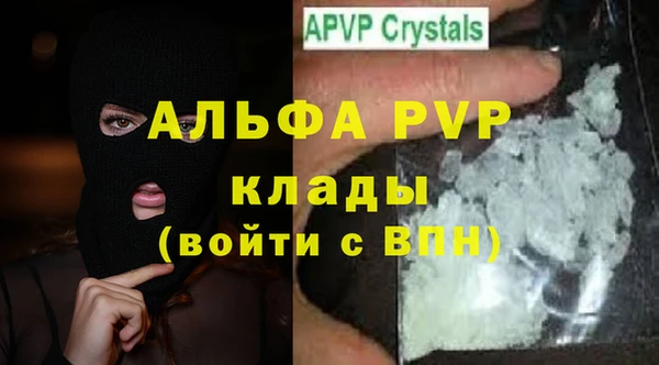 героин Абинск