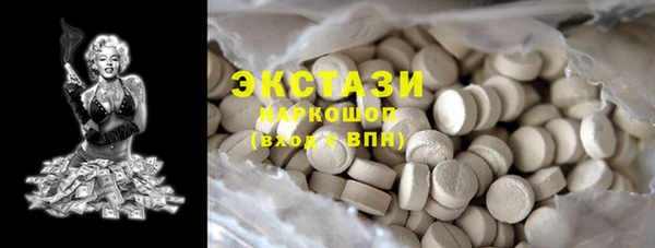 героин Абинск