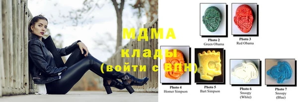 героин Абинск