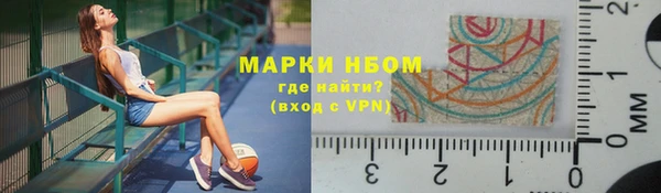 гашик Магас