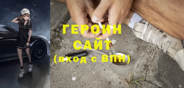 гашик Магас