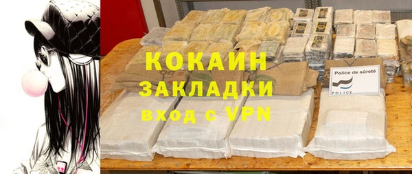 героин Абинск