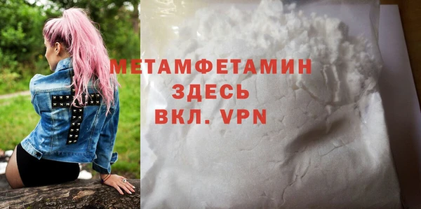 MDMA Premium VHQ Магадан