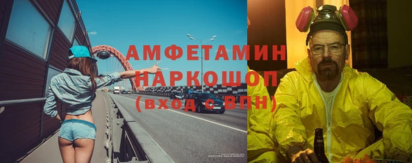героин Абинск