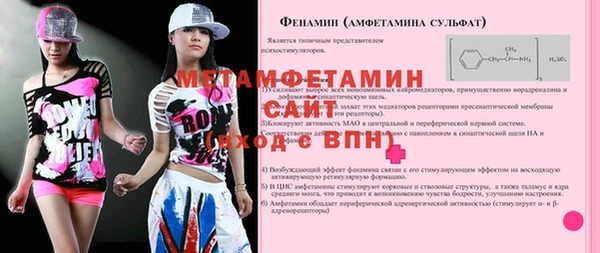 прущие грибы Майский