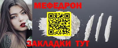 mix Кинель