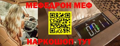 mix Кинель