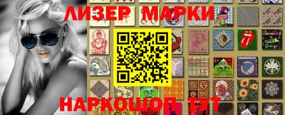 герыч Кингисепп