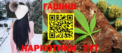 альфа пвп Славгород