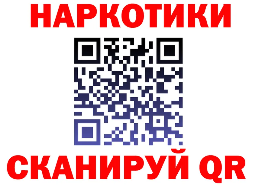 БУТИРАТ GHB как войти площадка omg Нефтеюганск