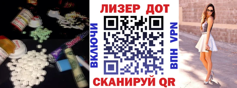 LSD-25 экстази кислота  Нефтеюганск 