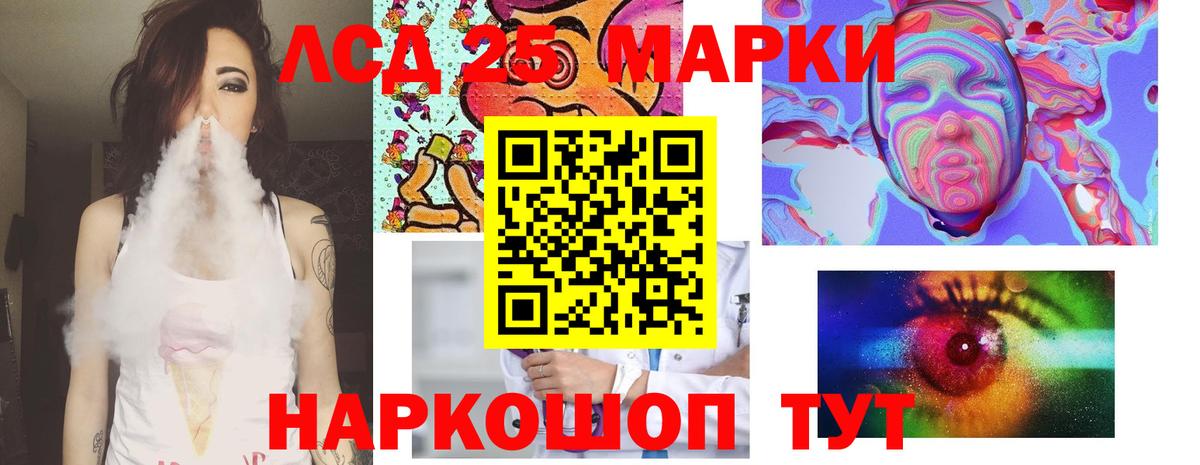 Лсд 25 экстази ecstasy Нефтеюганск