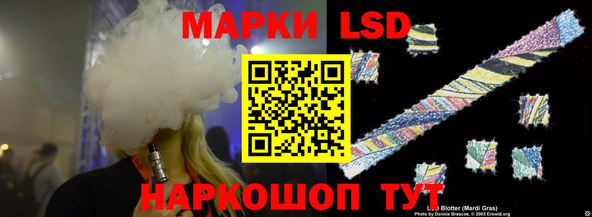 Лсд 25 экстази ecstasy  Вход с VPN  Нефтеюганск  LSD-25 экстази кислота 