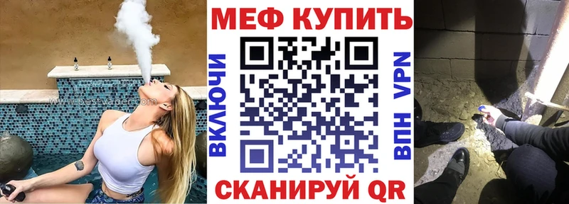 МЯУ-МЯУ mephedrone Нефтеюганск