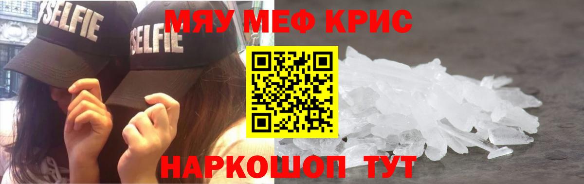 Меф Нефтеюганск