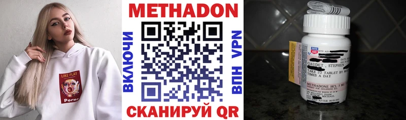 даркнет сайт  KRAKEN ONION  Метадон кристалл  Нефтеюганск 