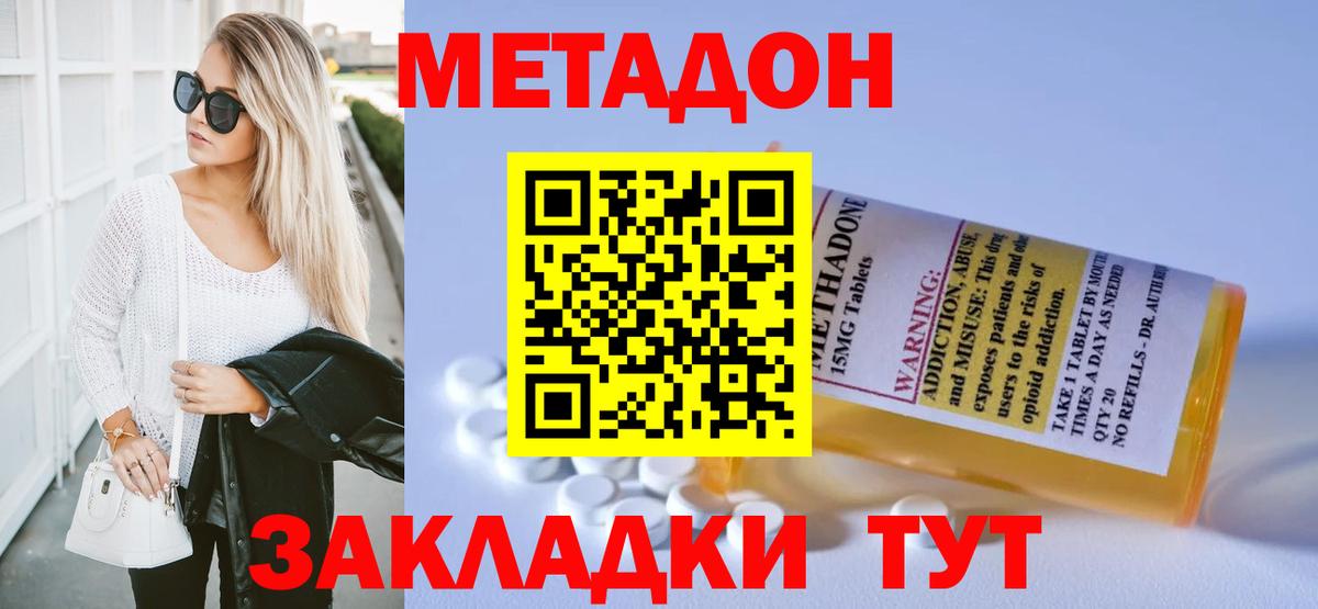 shop какой сайт  Вход с VPN  гидра зеркало  Нефтеюганск  МЕТАДОН мёд 