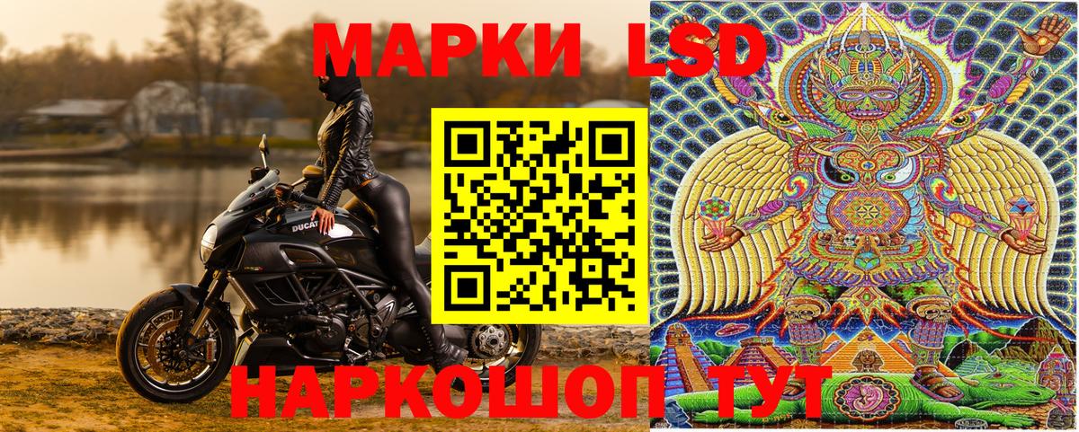 Нефтеюганск  Наркотические марки 1,8мг  Вход с VPN  Наркотические марки 1,8мг 