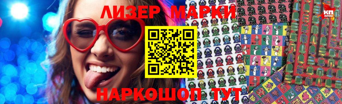 Марки N-bome 1,5мг Нефтеюганск