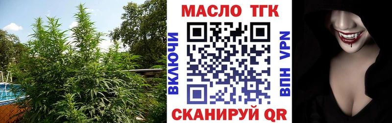 Дистиллят ТГК THC oil  Нефтеюганск 