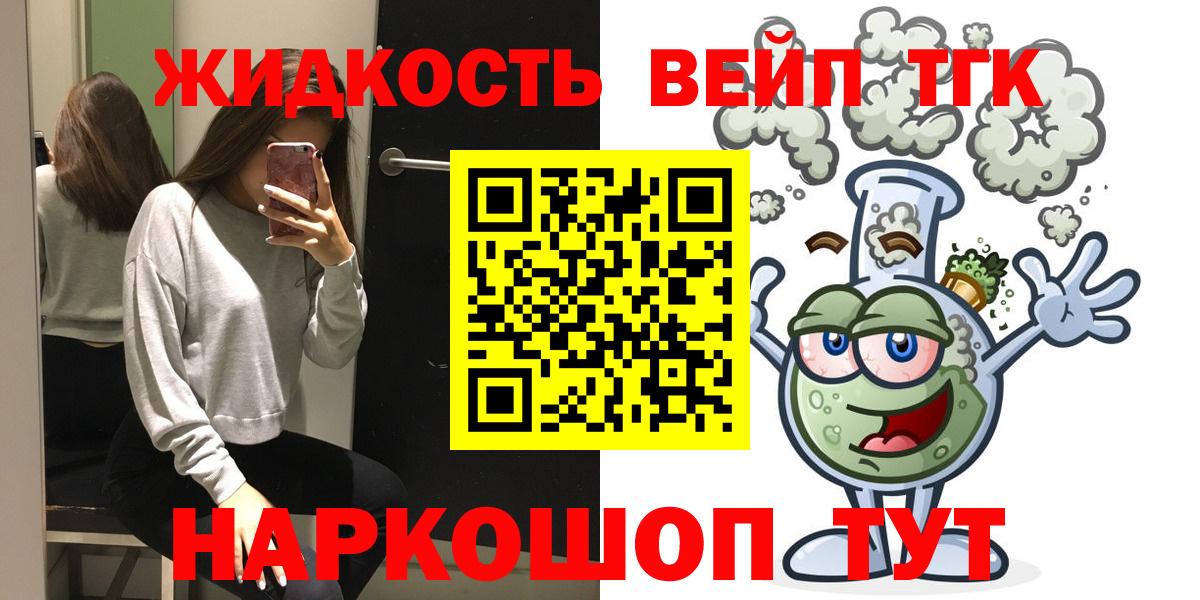 Нефтеюганск  Дистиллят ТГК концентрат  Вход с VPN 