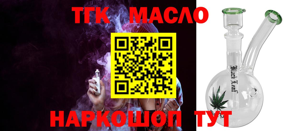 ТГК концентрат Нефтеюганск
