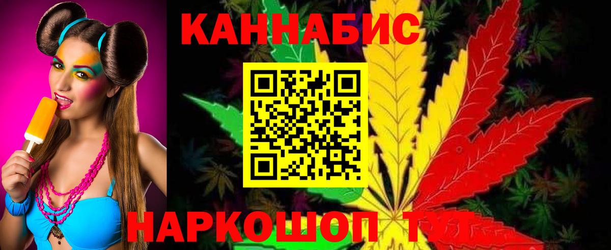 Канабис сатива  Шишки марихуана ГИДРОПОН  Вход с VPN  Канабис AK-47  Нефтеюганск  Бошки Шишки конопля 