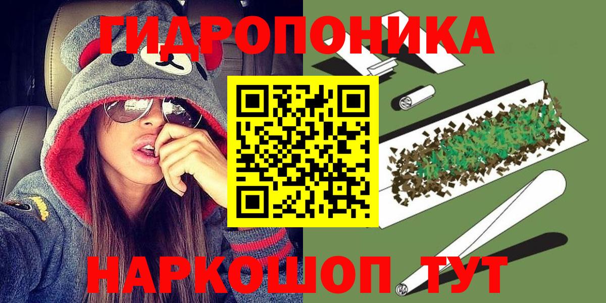 Марихуана сатива Нефтеюганск